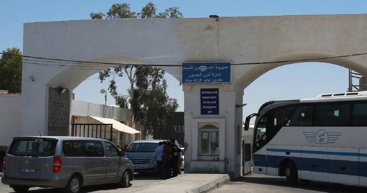 الداخلية الاردنية تقرر منع دخول وسفر 468 شخصا من الضفة عبر جسر الملك حسين